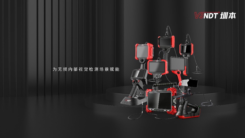 國貨原廠擔(dān)當(dāng)，微視光電內(nèi)窺鏡憑硬核品質(zhì)，鑄就航空航天信賴標(biāo)桿